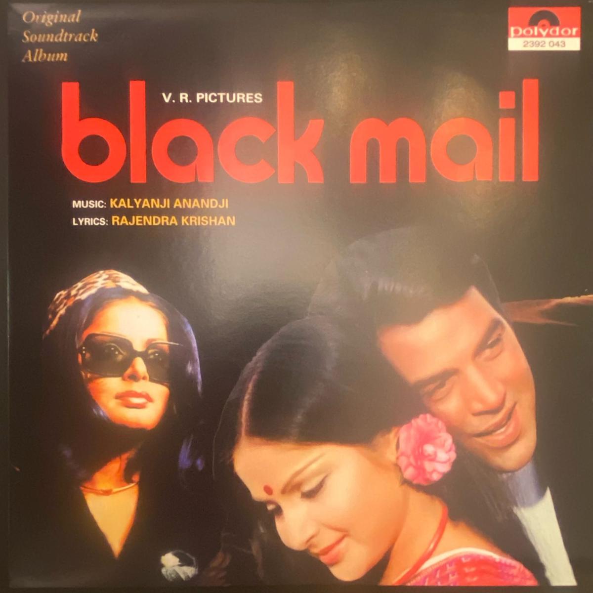 Kalyanji - Anandji - Black Mail (Re - Printed Cover) ( (Used Vinyl - VG) NP Marketplace