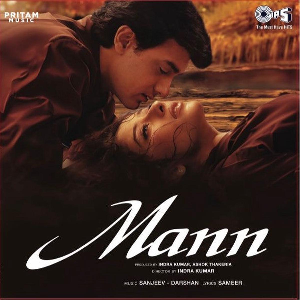 Sanjeev - Darshan - Mann (Arrives in 7 days)