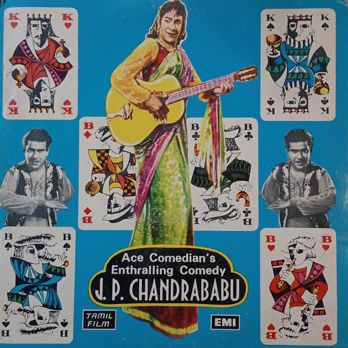 J. P. Chandrababu - Ace Comedian's Enthralling Comedy - J. P. Chandrababu (Indian Pressing) (Used Vinyl - VG) JB Marketplace