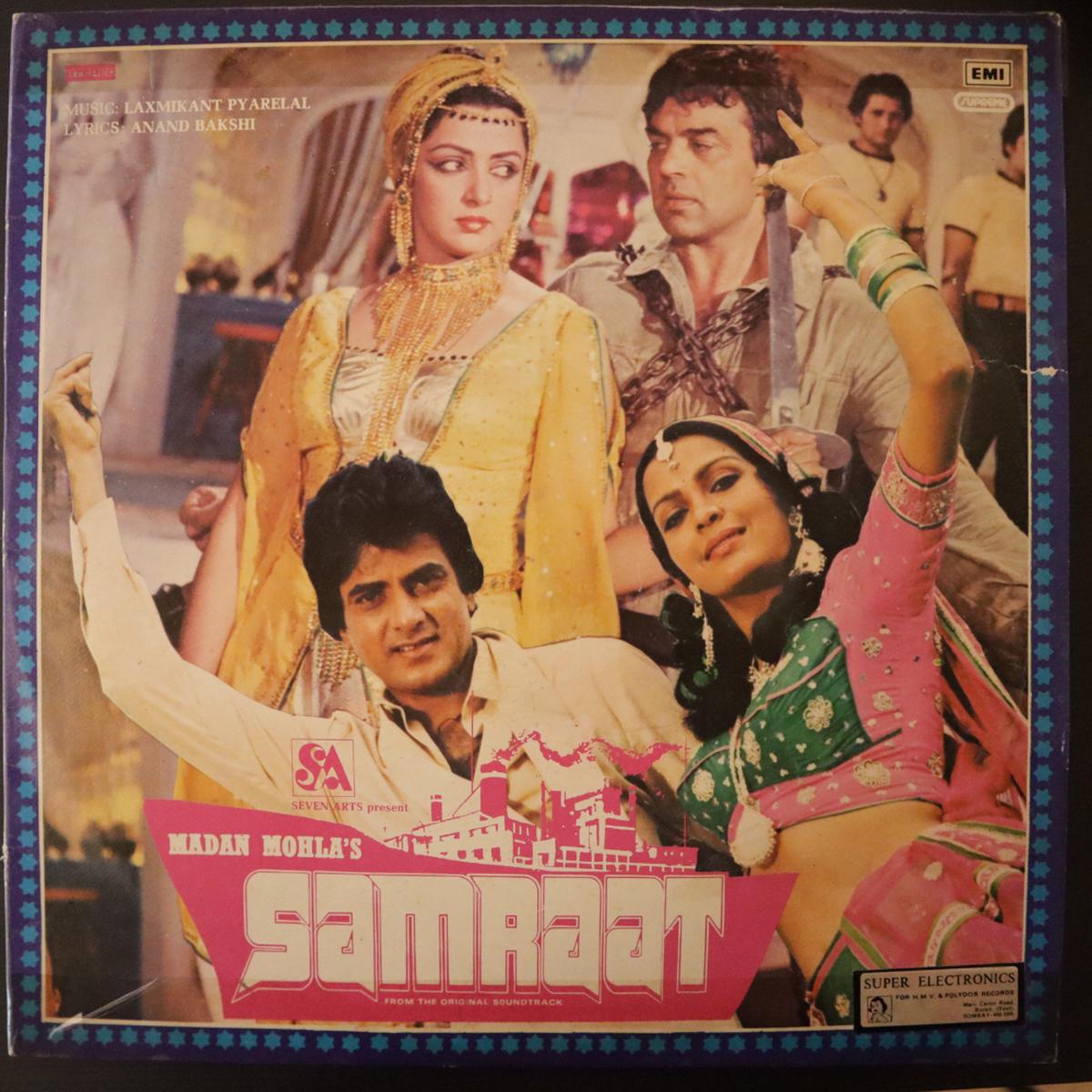 Laxmikant-Pyarelal - Samraat ( ND Marketplace