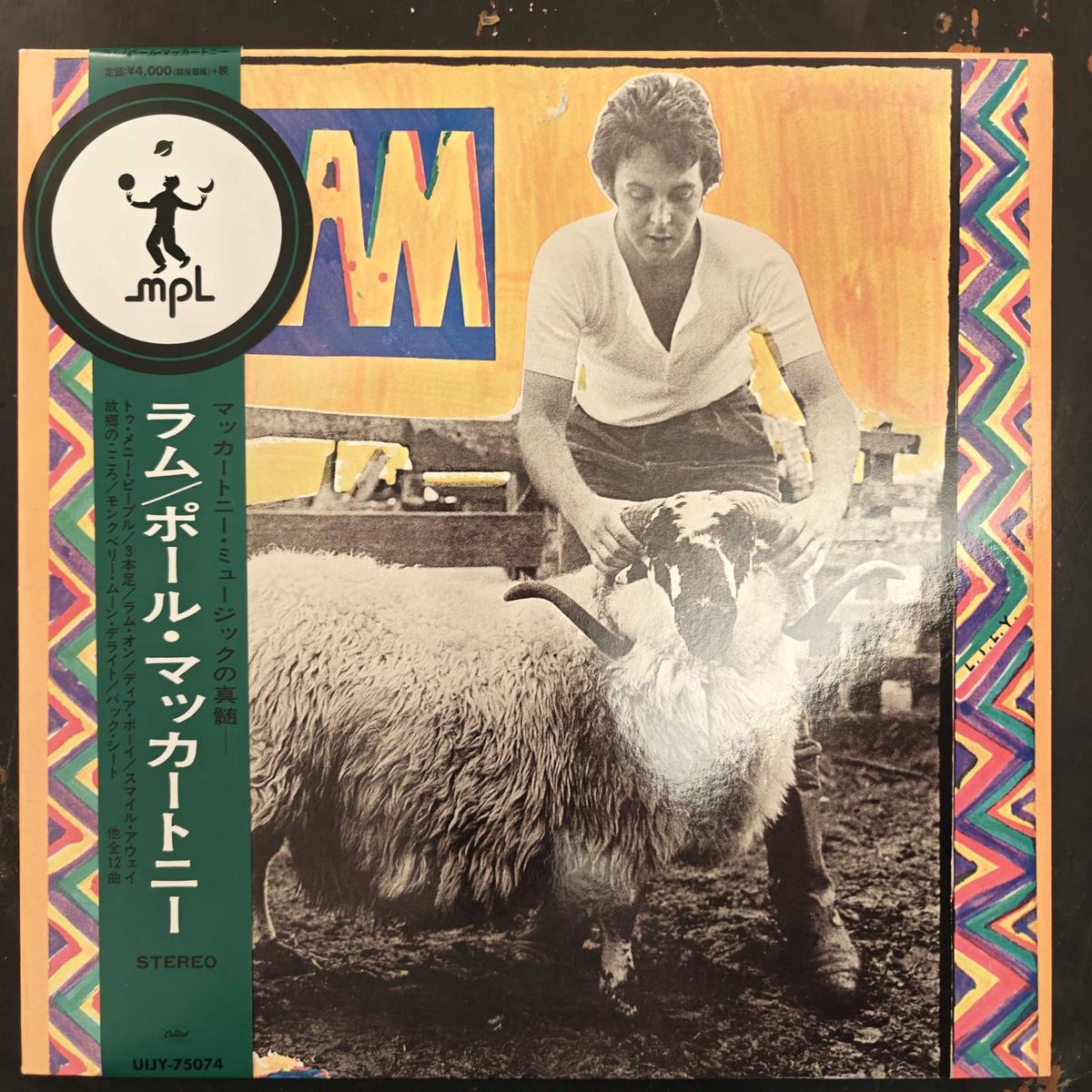 Paul McCartney - Ram ( SS Marketplace