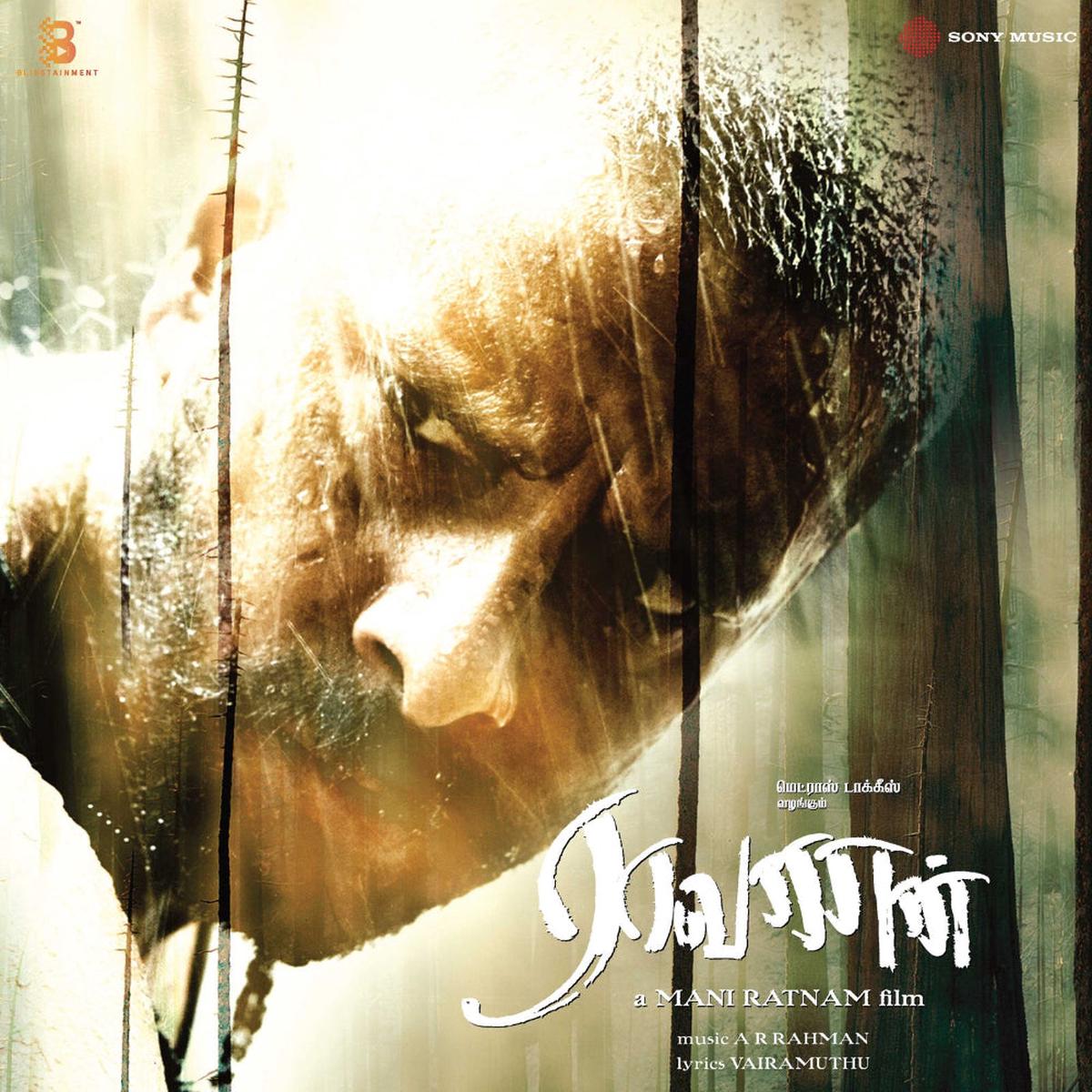 A. R. Rahman - Raavanan (Arrives in 4 days)