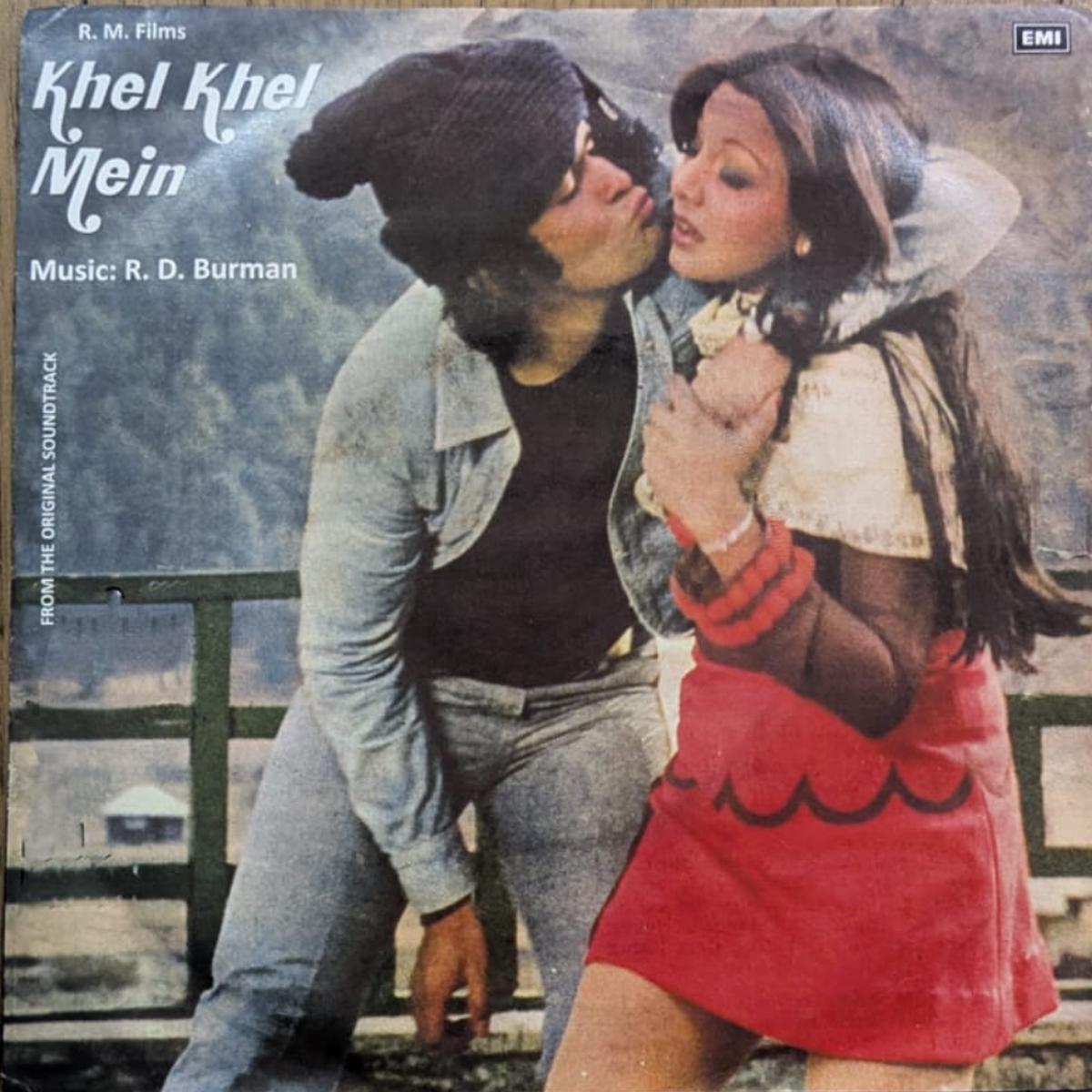 Rahul Dev Burman - Khel Khel Mein ( 7 Inch) (Indian Pressing) ( (Used Vinyl - G) NJ Marketplace