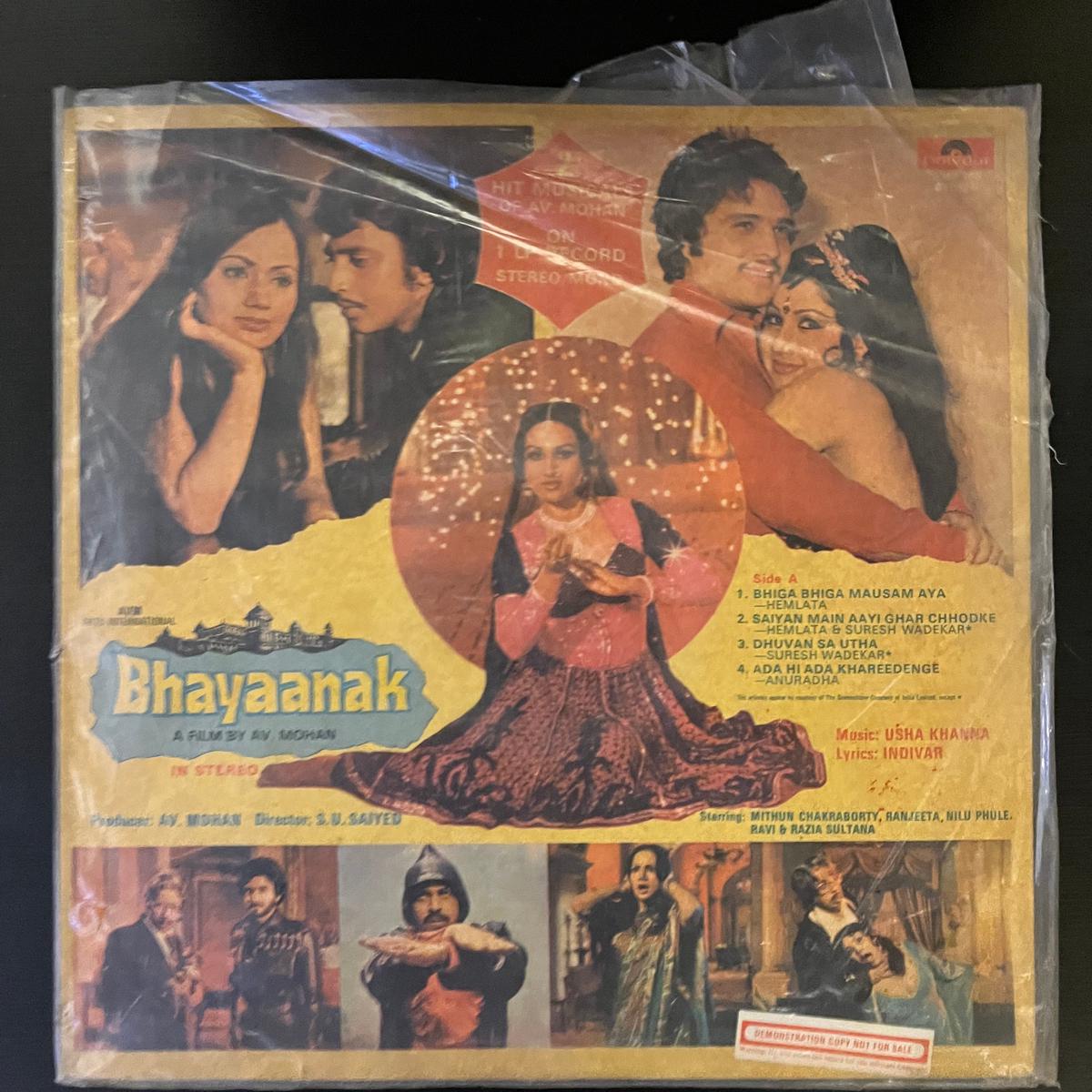 Usha Khanna - Bhayaanak / Meri Biwi Ki Shaadi ( VT Marketplace