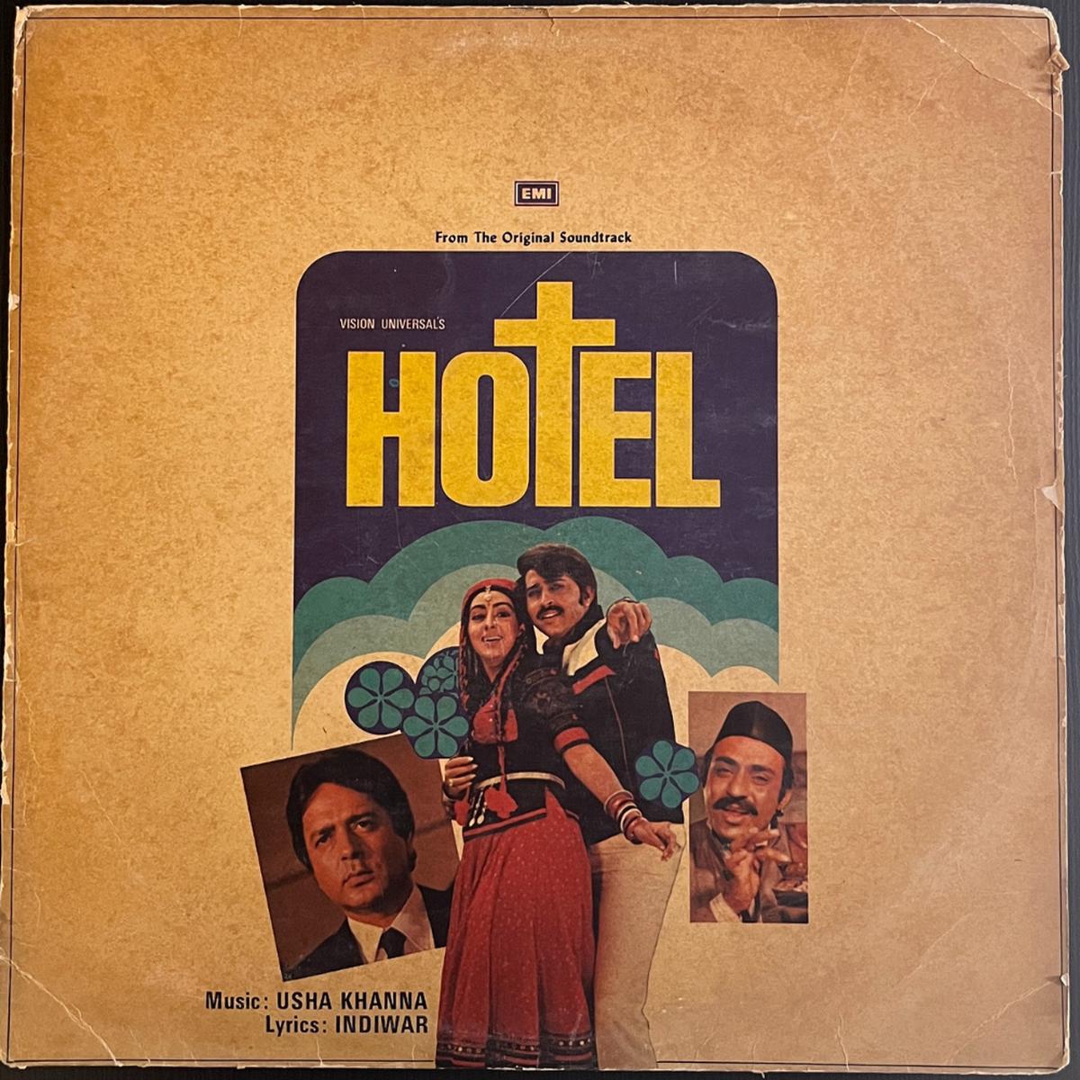 Usha Khanna - Hotel ( (Used Vinyl - VG) TRC Marketplace