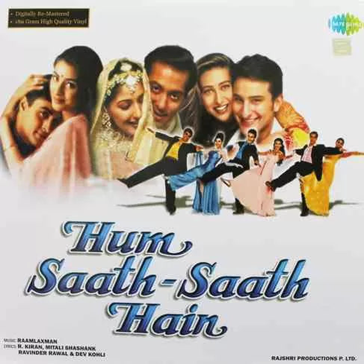 Ajit Kumar Barjatya and Kamal Kumar Barjatya - Hum Saath Saath Hain