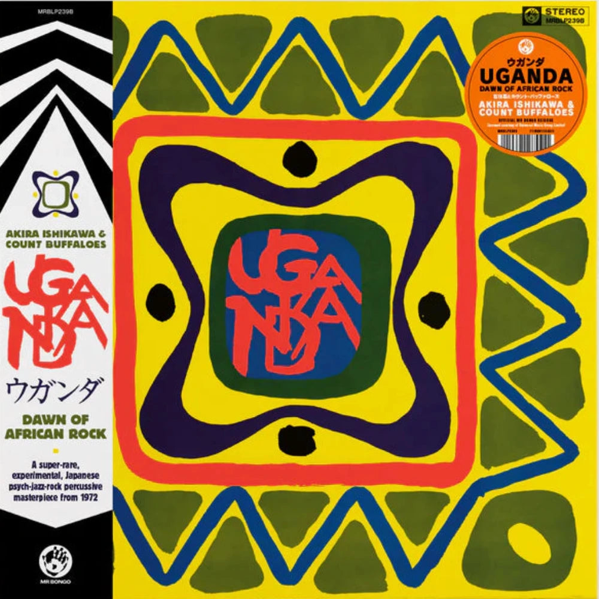 Akira Ishikawa & Count Buffaloes - Uganda = () (Mr Bongo) (Arrives in 30 days)