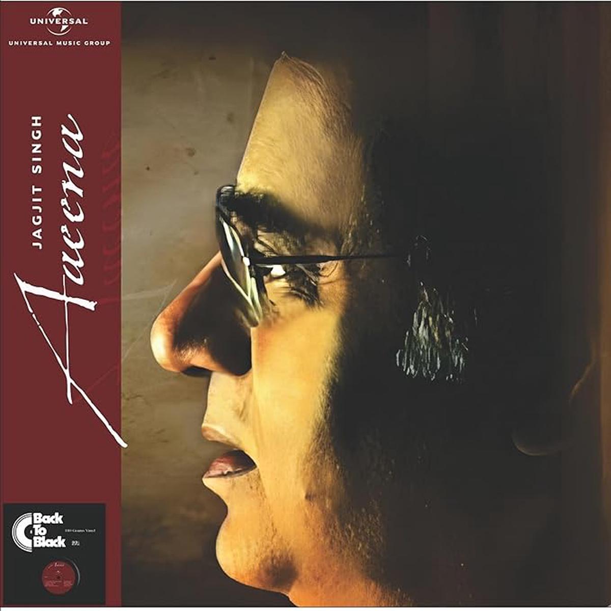 Aeena - Jagjit Singh (Arrives in 4 days)