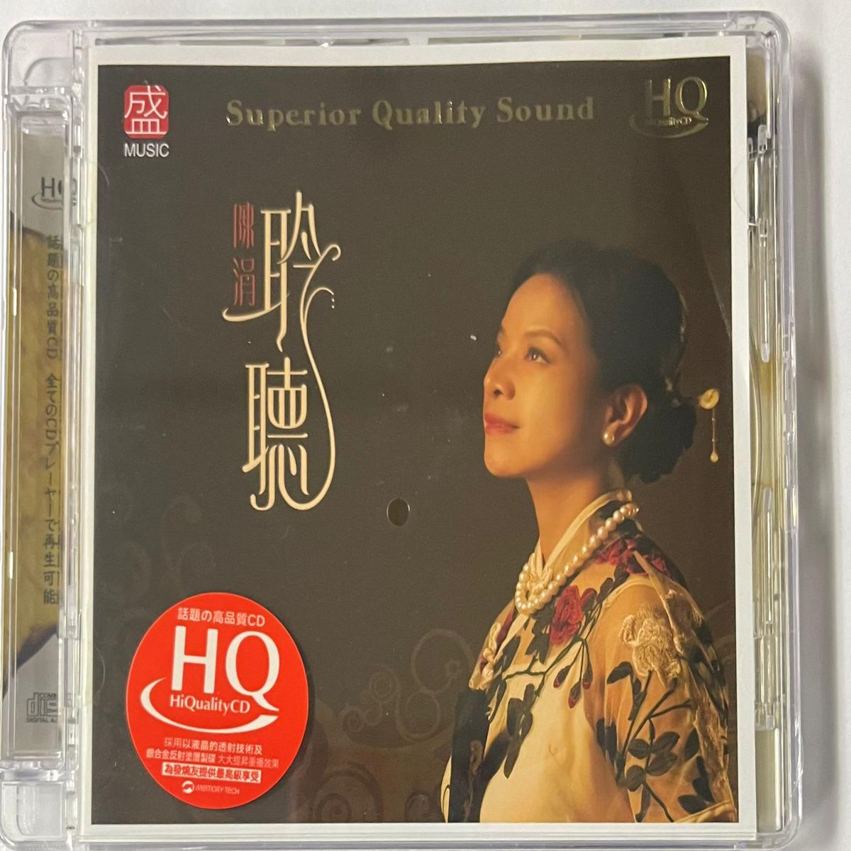 - (HQCD) CD