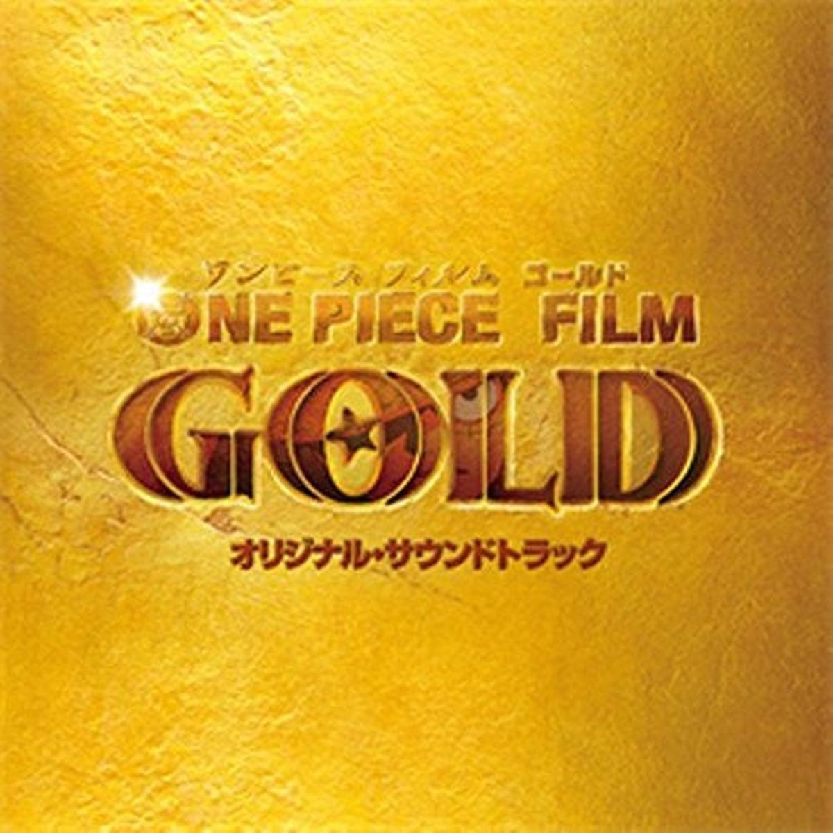 (Soundtrack) One Piece the Movie Gold Original Soundtrack