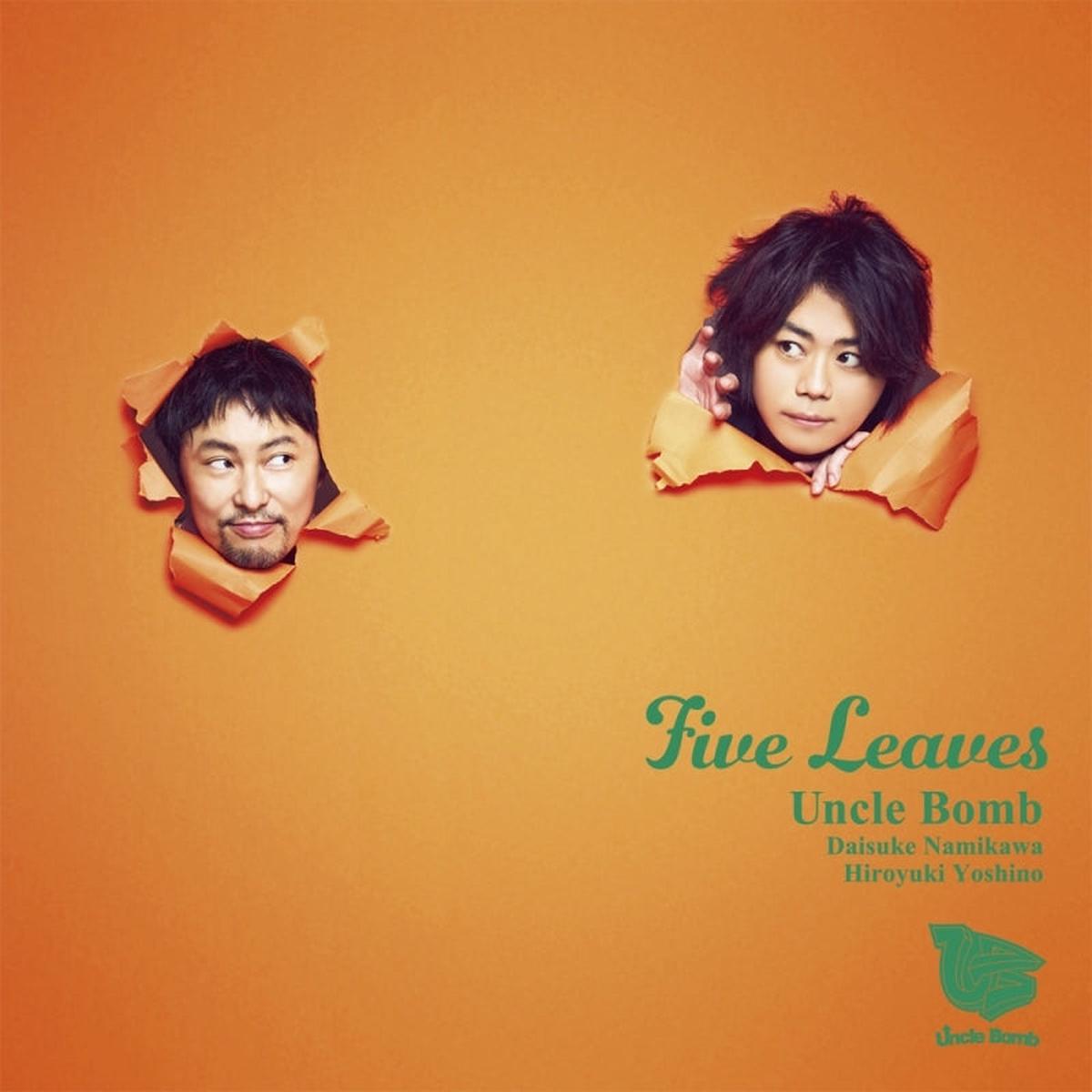 (Album) Five Leaves by Uncle Bomb Regular Edition