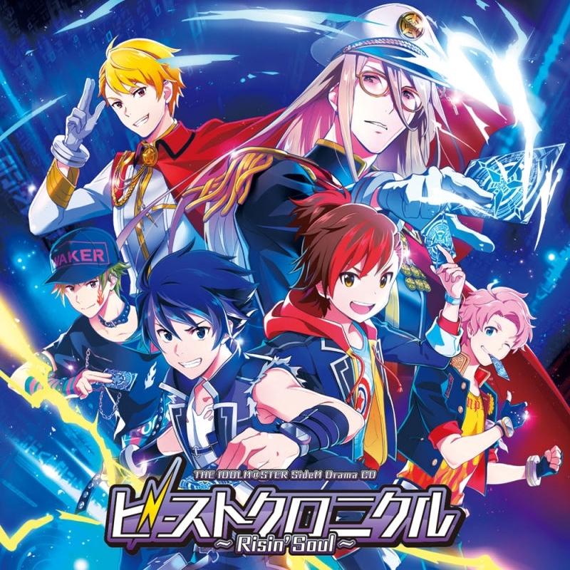 (Drama CD) The Idolmaster SideM Drama CD Beast Chronicle ~Risin' Soul~
