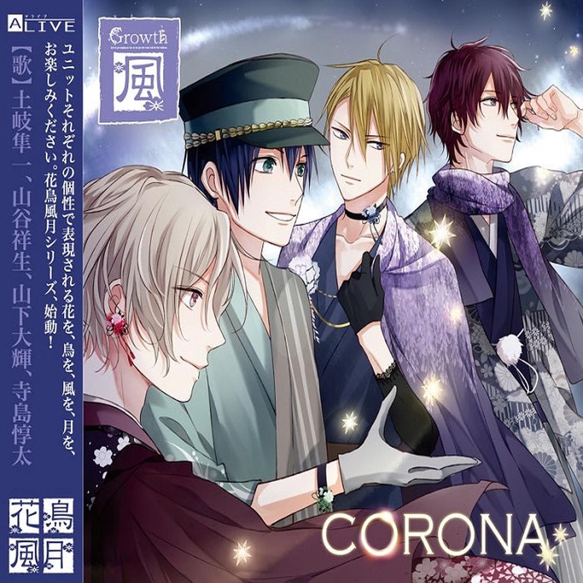 (Character Song) ALIVE Growth Kachou Fuugetsu Wind