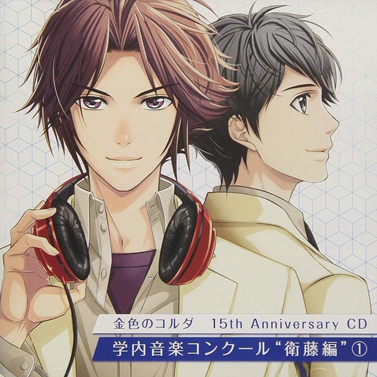 (Drama CD) La Corda d'Oro 15th Anniversary Gakunai Ongaku Concour - Eto Hen 1