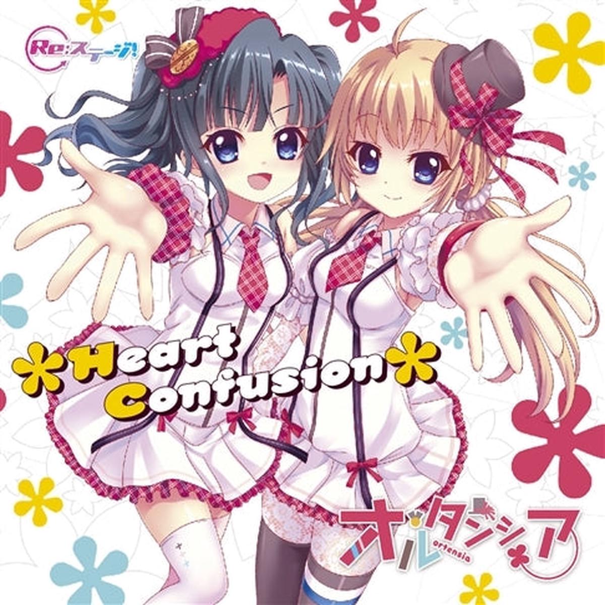 (Character Song) Re: Stage! - *Heart Confusion* by Ortensia [Regular Edition]