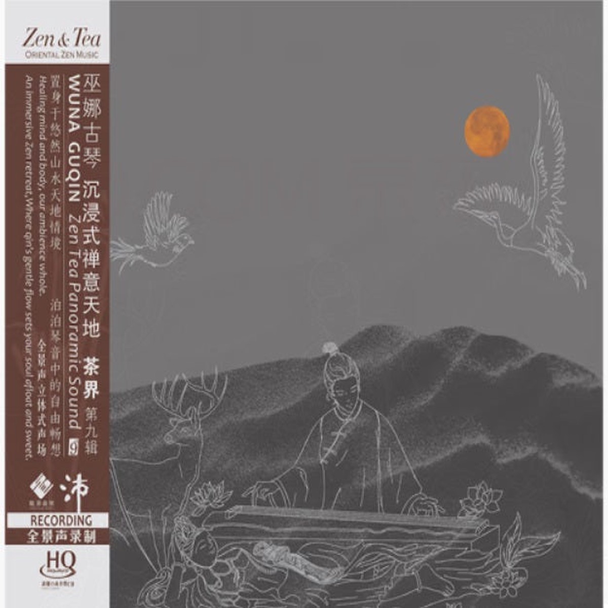 WU NUO -   VOL 9 (HQCD) CD