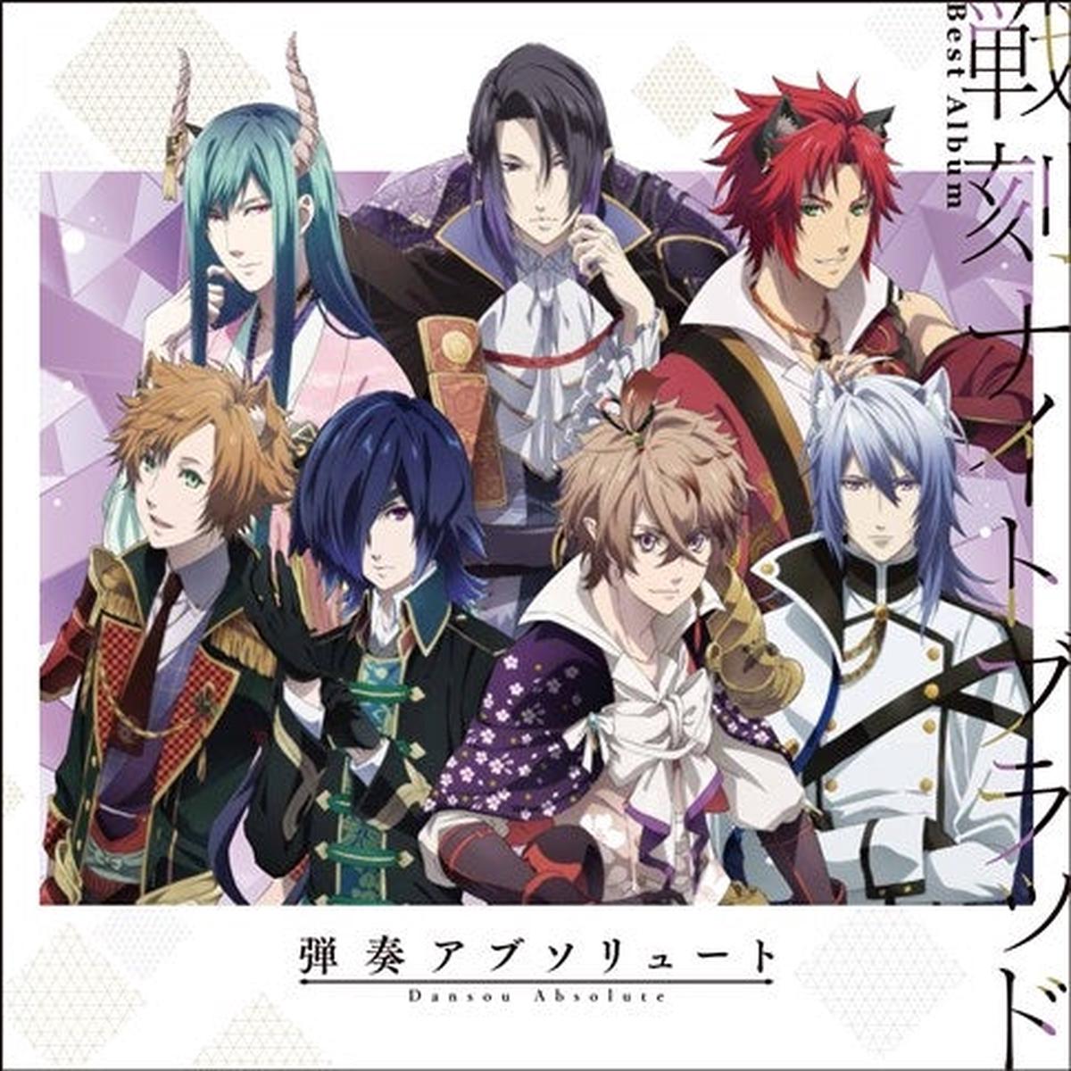 (Album) Sengoku Night Blood Best-of Album Dansou Absolute