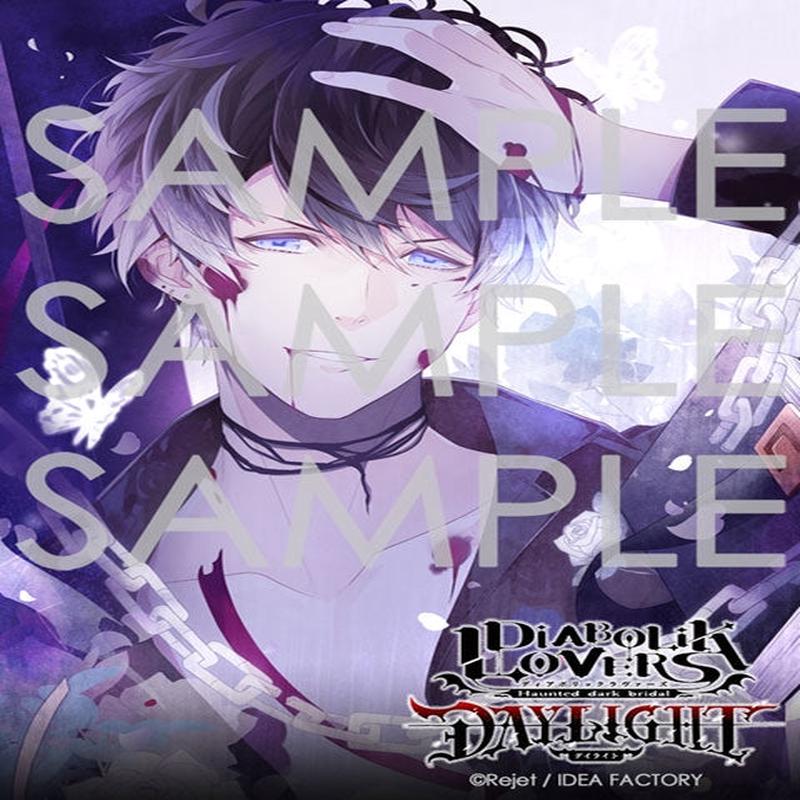 (Drama CD) DIABOLIK LOVERS DAYLIGHT Vol. 7 Ruki Mukami (CV. Takahiro Sakurai)