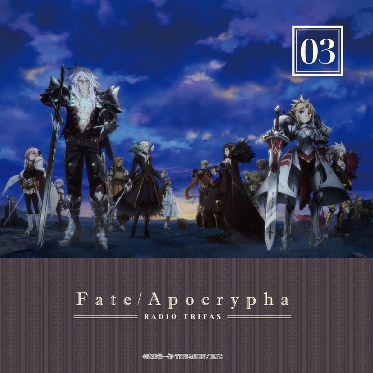 (DJCD) Fate/Apocrypha TV Series Radio CD: Radio Trifas! Vol. 3