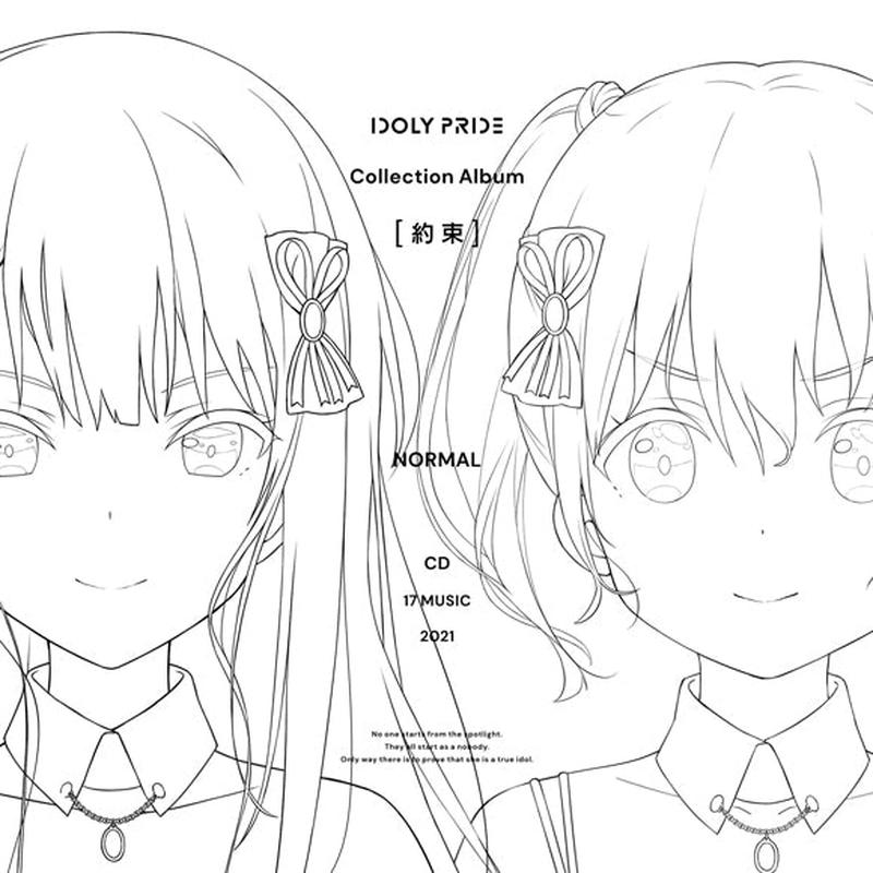 (Album) IDOLY PRIDE Collection Album [Yakusoku] [Regular Edition]