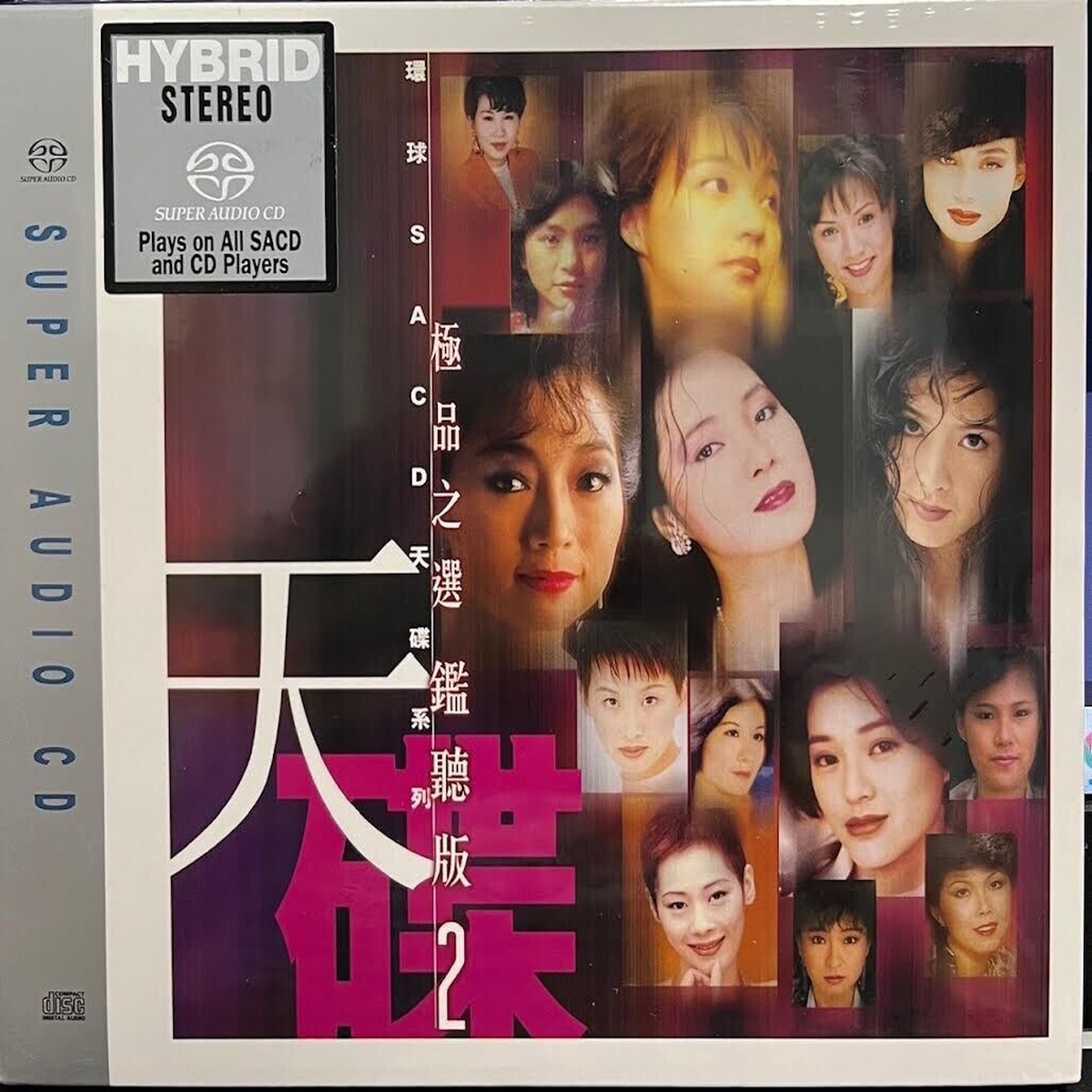 VOL 2 - VARIOUS ARTISTS (SACD) CD