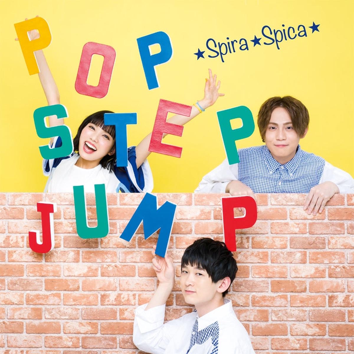 (Album) Pop Step Jump! by Spira Spica [Regular Edition]