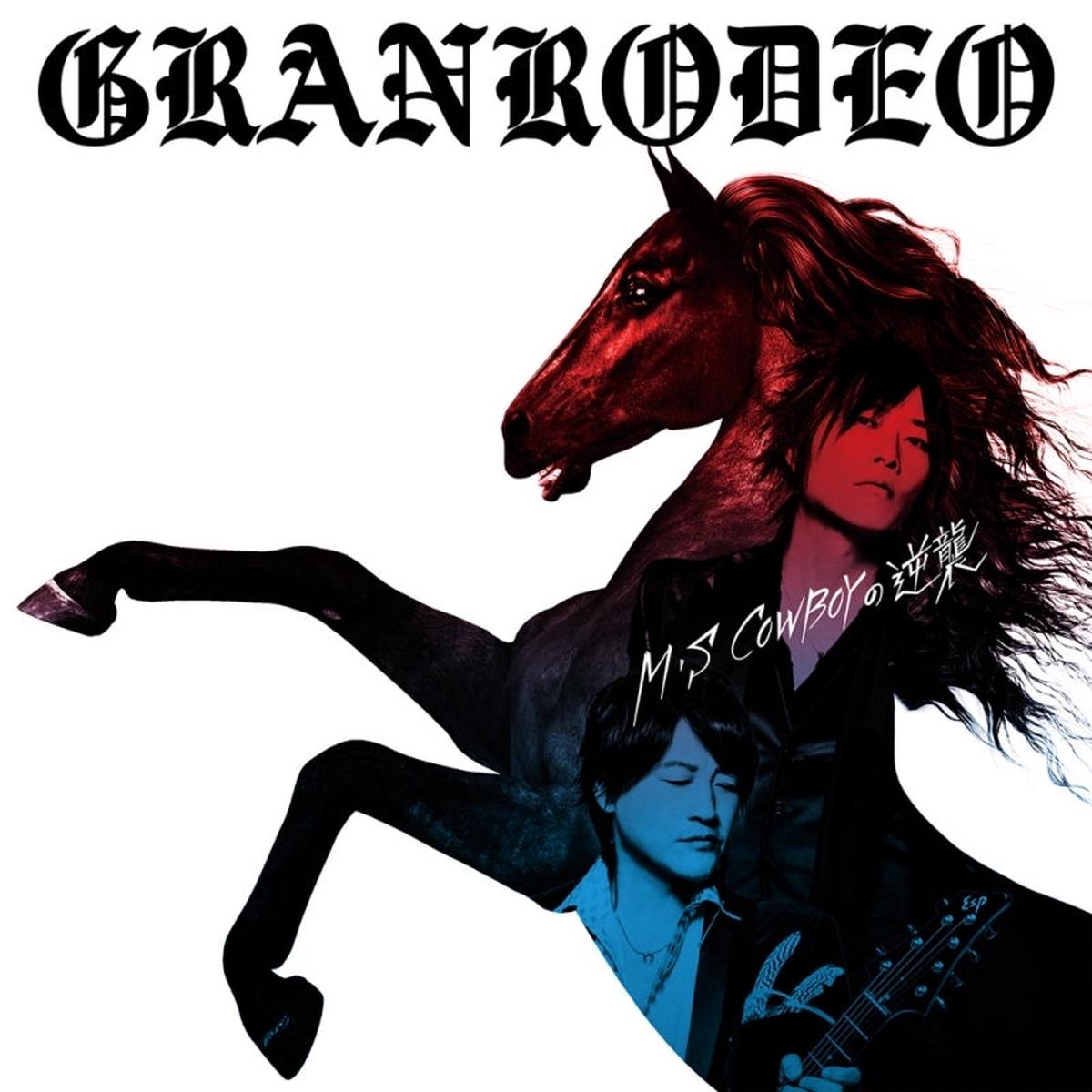 (Album) MS COWBOY no Gyakushuu by GRANRODEO [First Run Limited Edition]