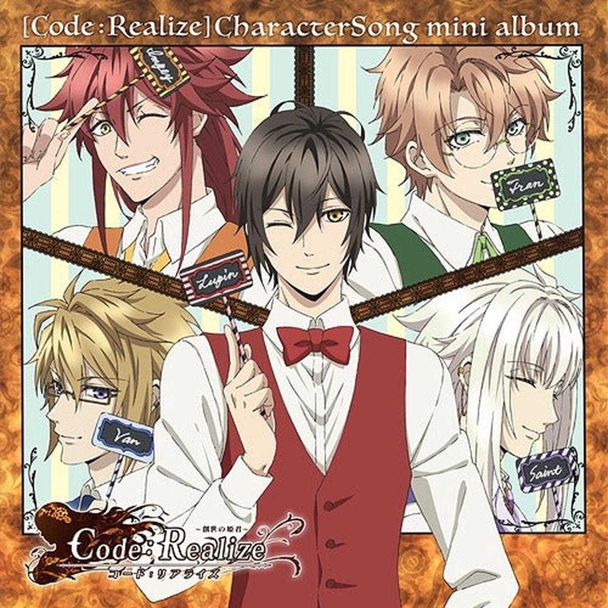 (Album) Code Realize - Guardian of Rebirth TV Series Character Song Mini Album