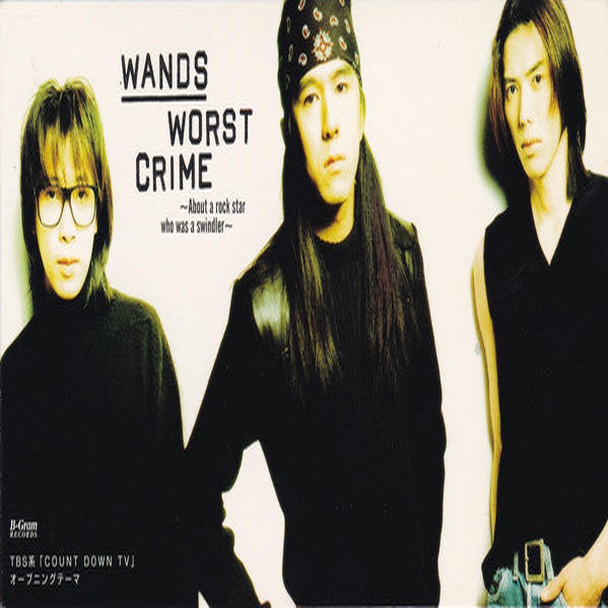 WANDS - Worst Crime / Blind To My Heart (CD)