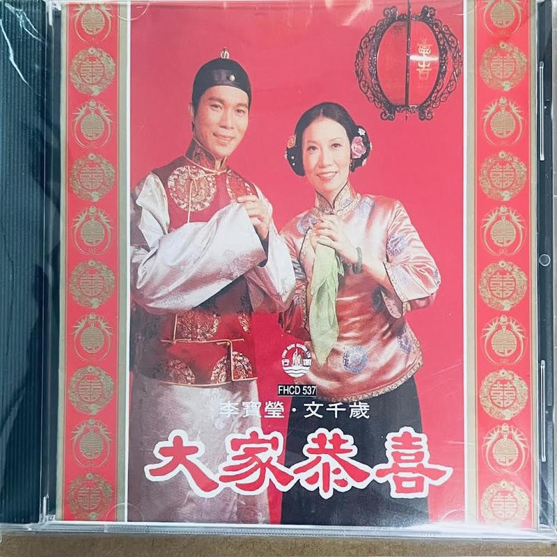 ,  -  CD