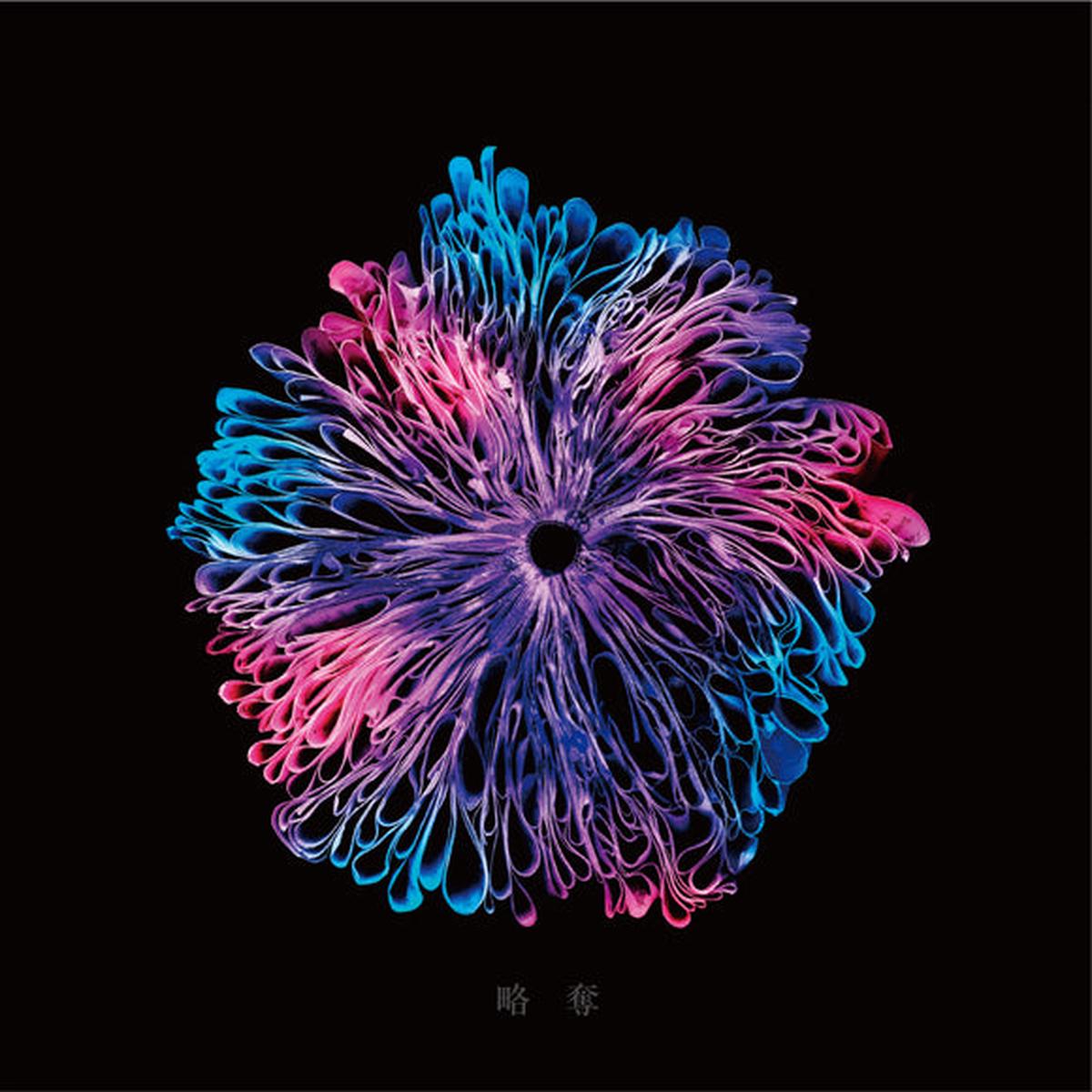 (Maxi Single) Ryakudatsu by Miyakawa kun Regular Edition