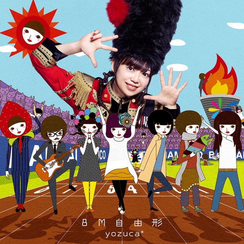 (Album) 8m Jiyuugata by yozuca*