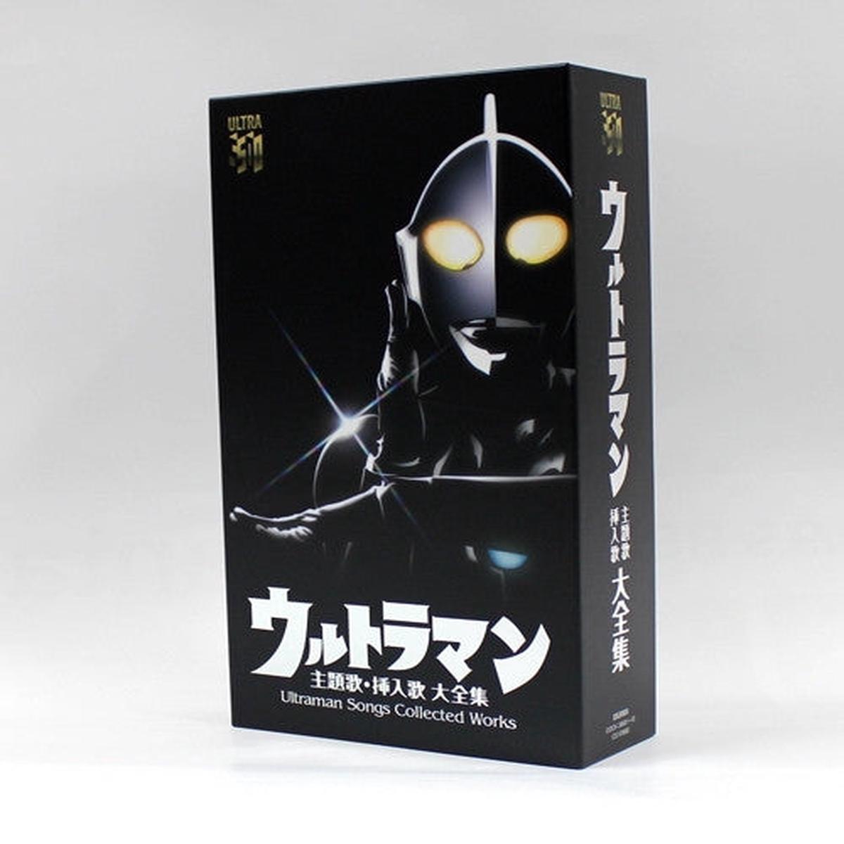 (Album) Ultraman Theme Songs Insert Songs Complete Collection