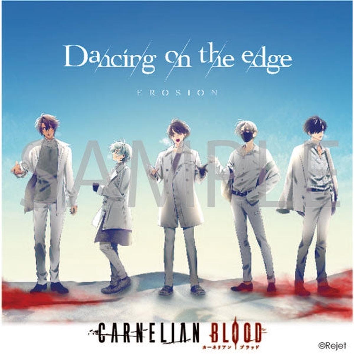(Drama CD) EROSION with YOU from CARNELIAN BLOOD Vol 5 TOXIN (CV Shoya Chiba) Deluxe Edition