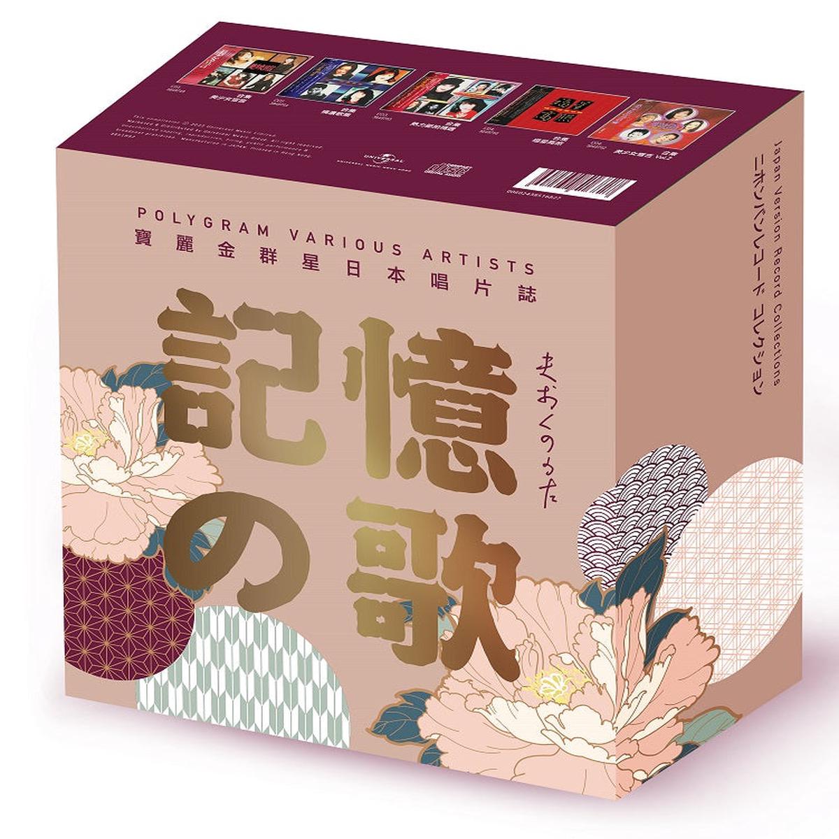 - (5-CD)