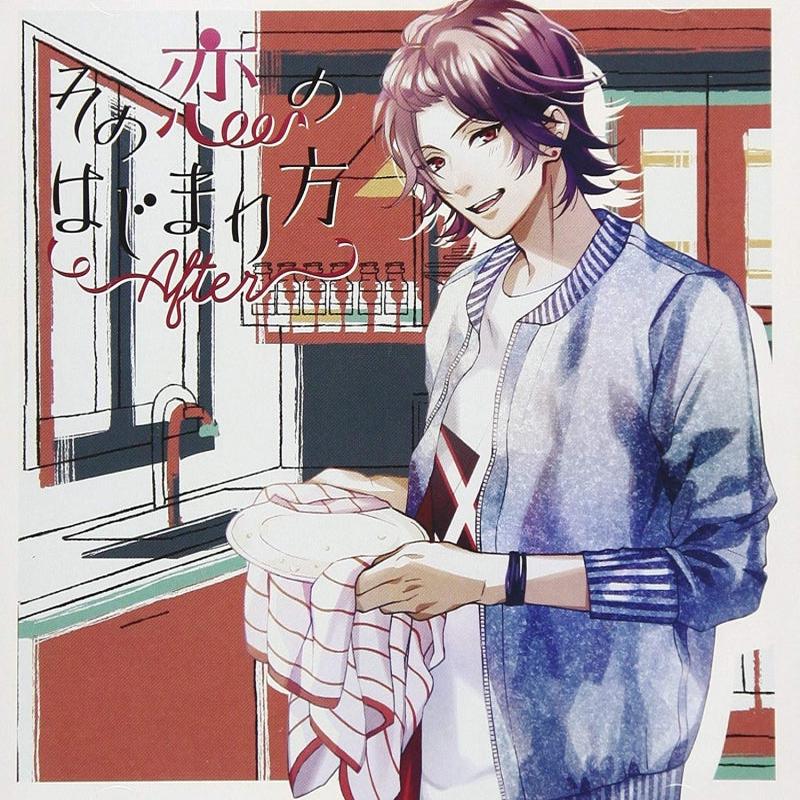 (Drama CD) How Our Romance Began: After (Sono Koi no Hajimarikata After) Vol. 4 Hayama Iori (CV. Hiruma Mahiru)