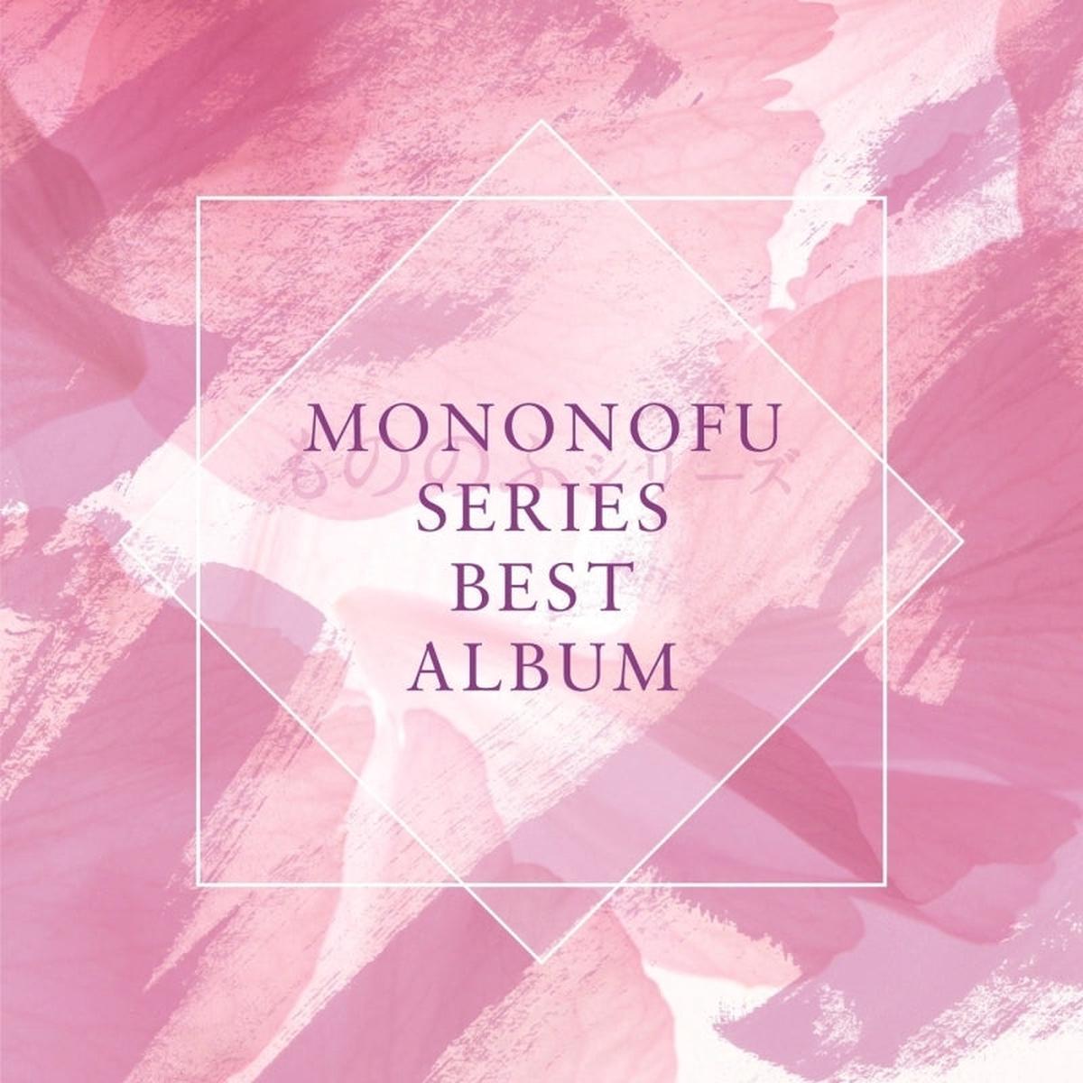 (Album) Mononofu Stage Series Best-of Album