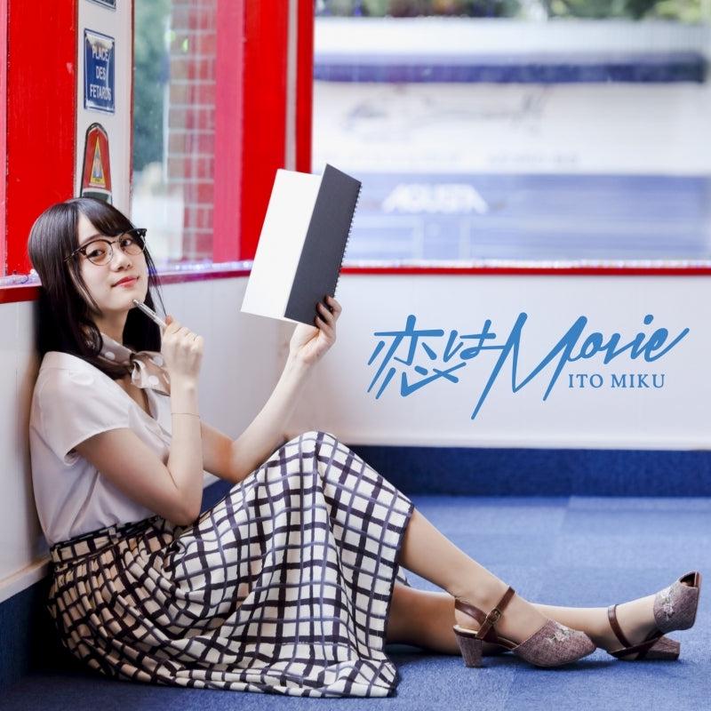 (Maxi Single) Koi wa Movie by Miku Ito [Regular Edition]