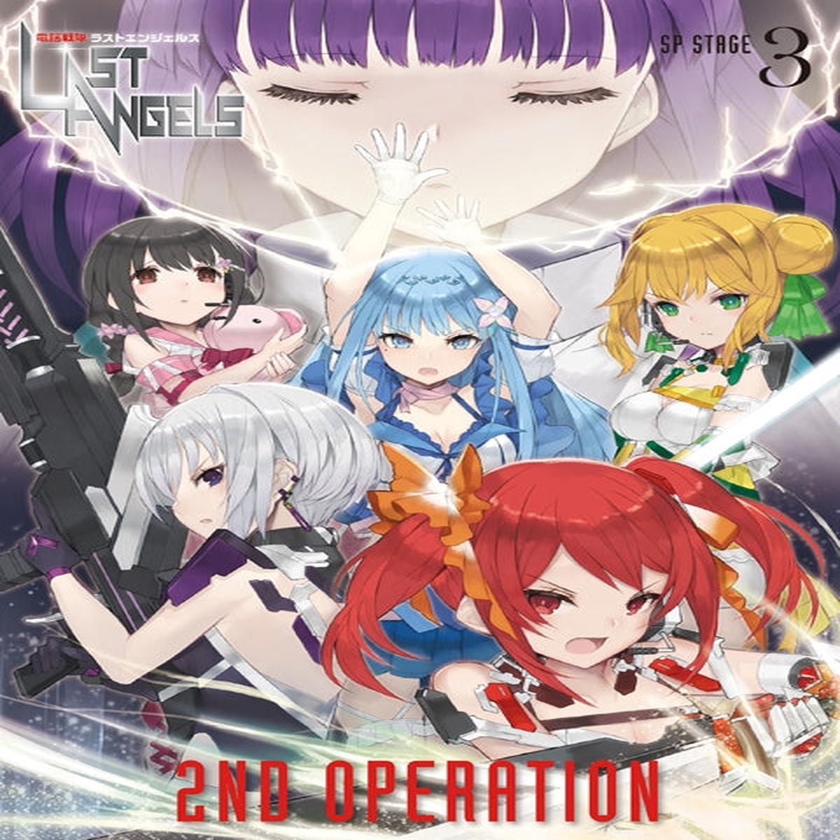 (Drama CD) Dennou Sentai Last Angels SP STAGE 3 - 2ND OPERATION