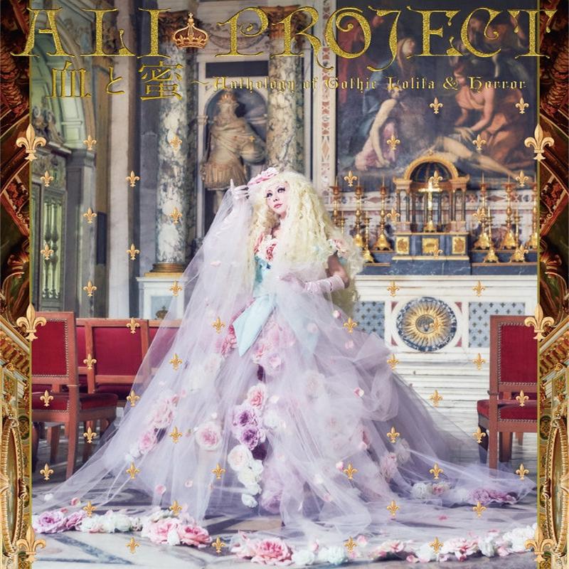 (Album) ALI PROJECT 25th Anniversary Best Album (Working Title) [2CD+Blu-ray]