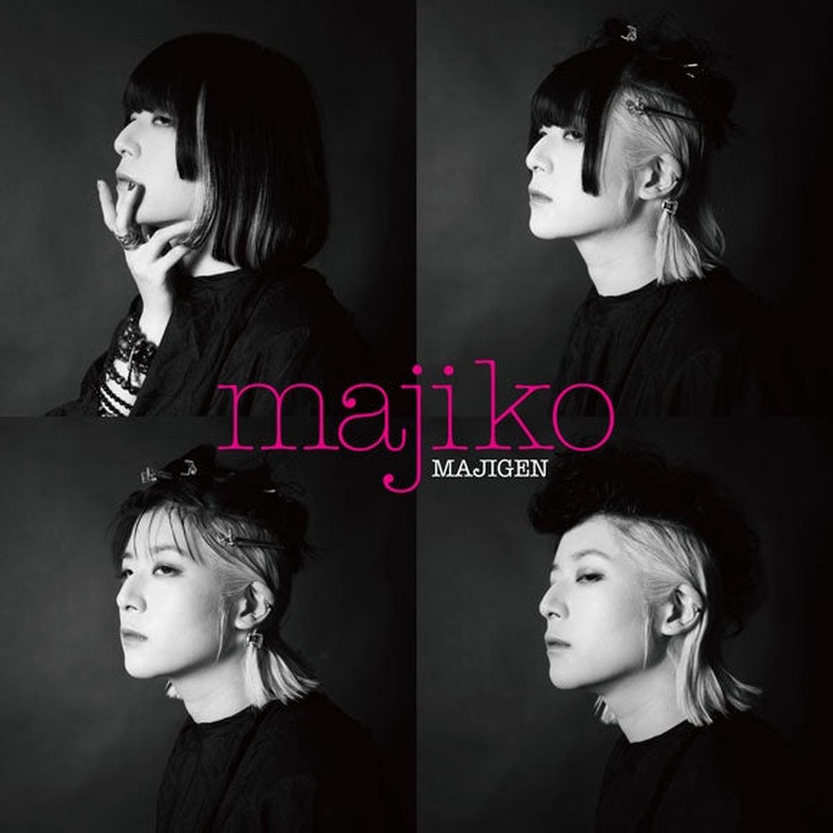 (Album) MAJIGEN by majiko [Limited Edition]