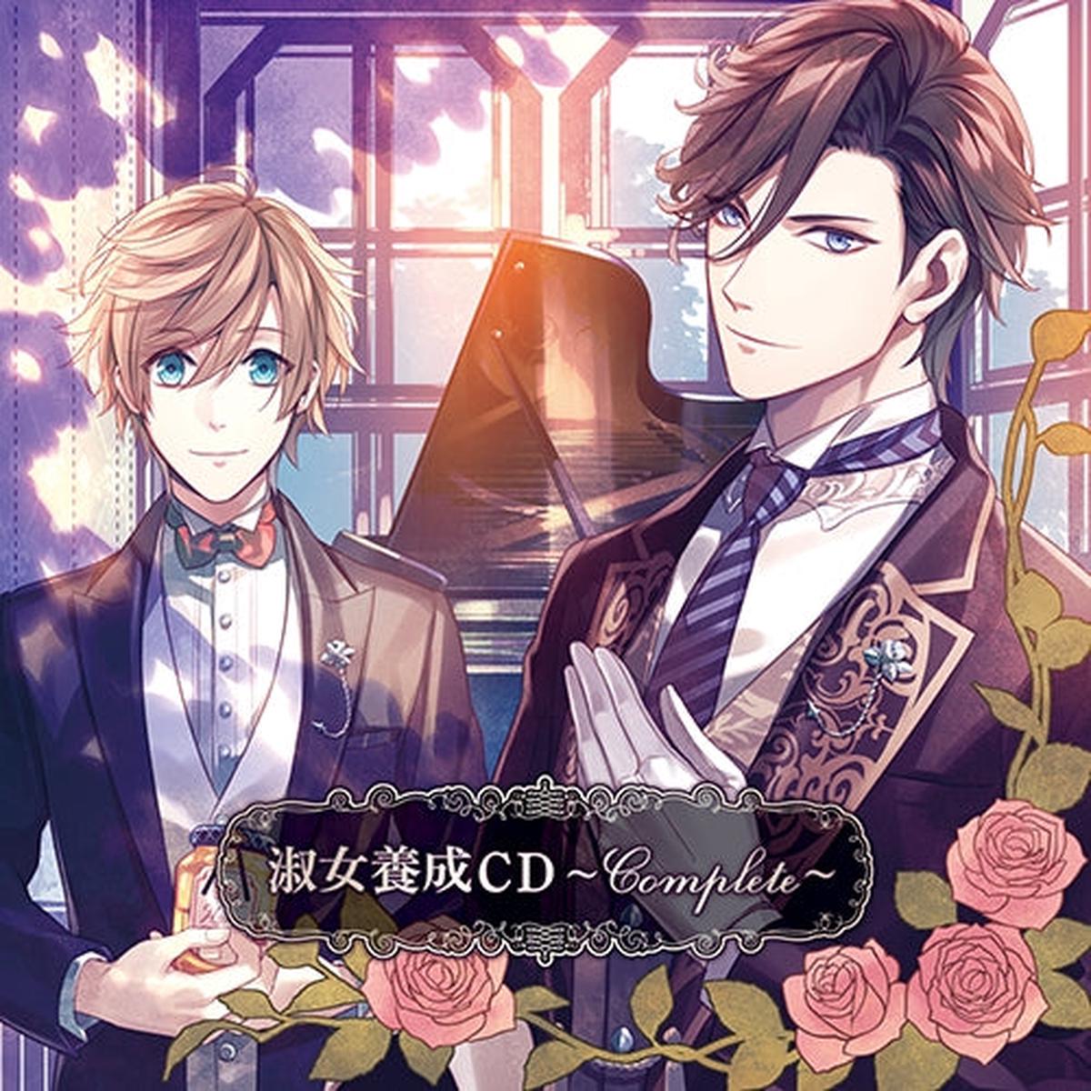 (Drama CD) Shukujo Yousei CD: Complete