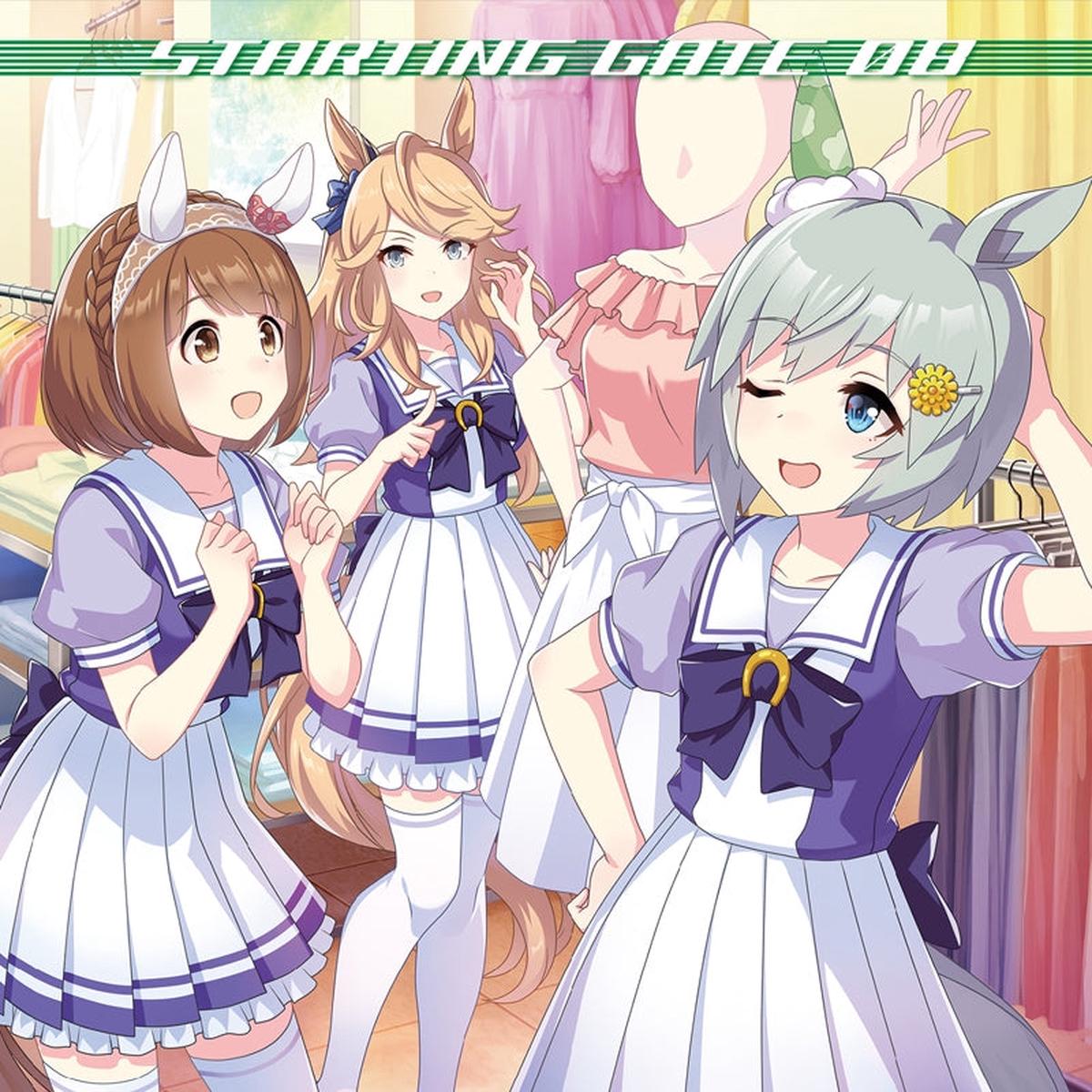 (Character Song) Uma Musume Pretty Derby Game Starting Gate 08