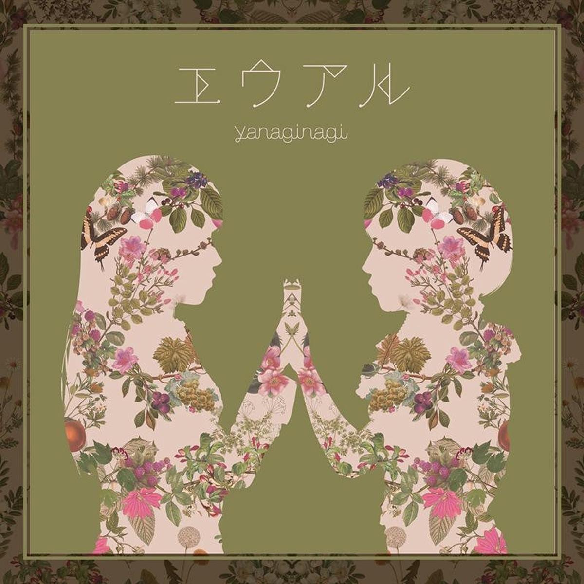 (Album) Euaru by Nagi Yanagi [Regular Edition]