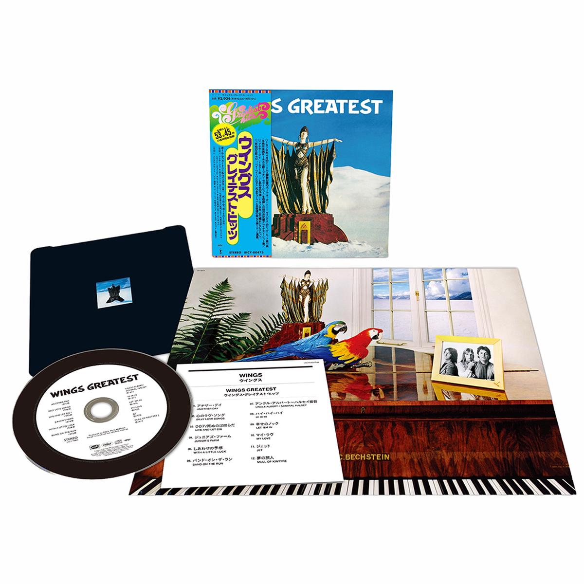 Wings Greatest SHM-CD