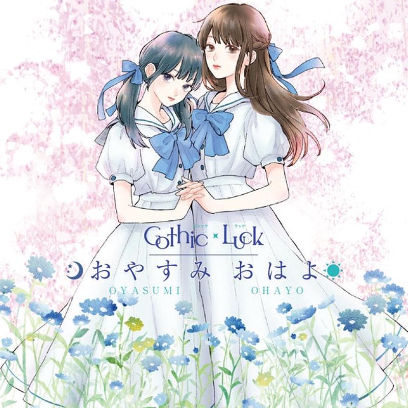 (Album) Oyasumi Ohayo by Gothic x Luck [Regular Edition]