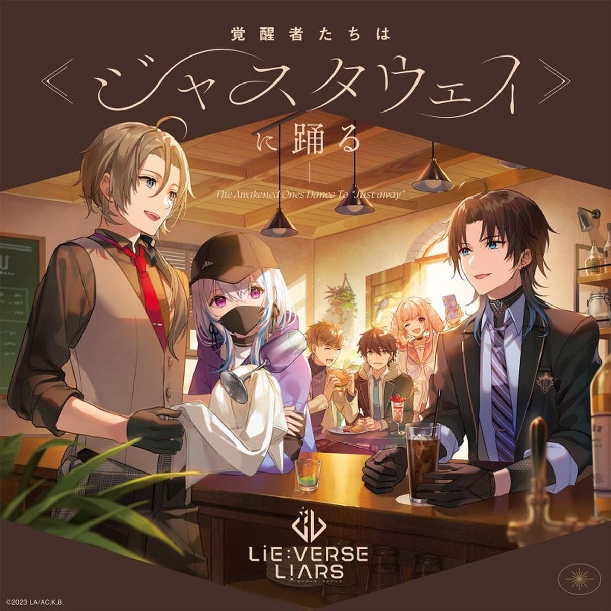 (Drama CD) Lie verse Liars Drama CD Kakuseisha Tachi wa (Just A Way) ni Odoru