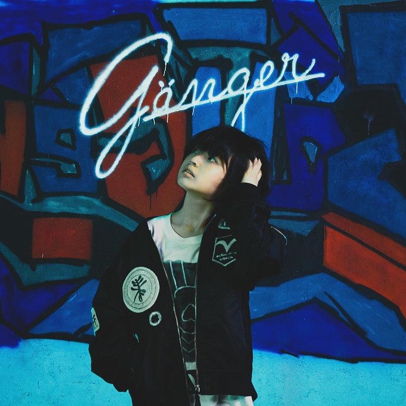 (Album) Ganger by Natsushiro Takaaki [Umlaut Edition, First Run Limited Edition]