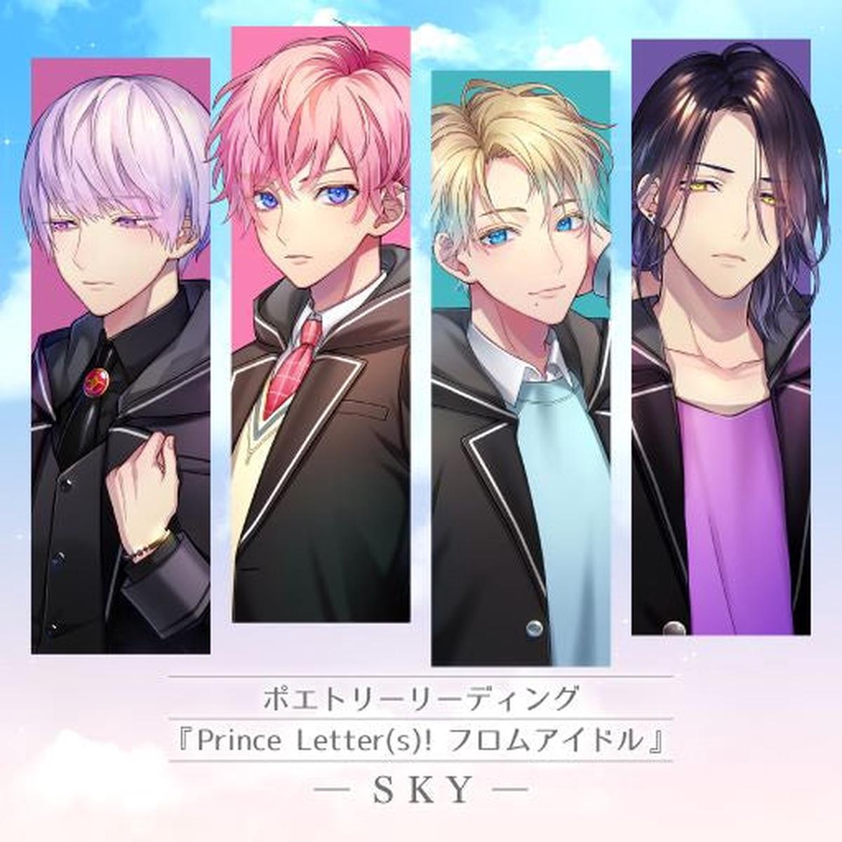 (Audio - Drama CD) Prince Letter(s) From Idol - SKY