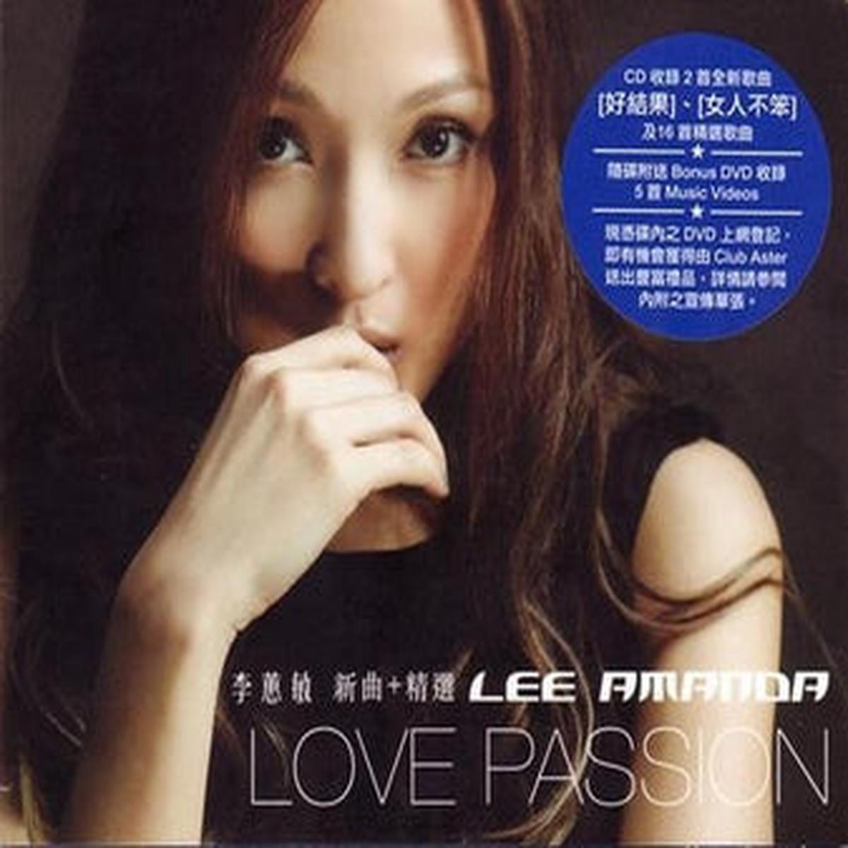 - Love Passion + (CD)